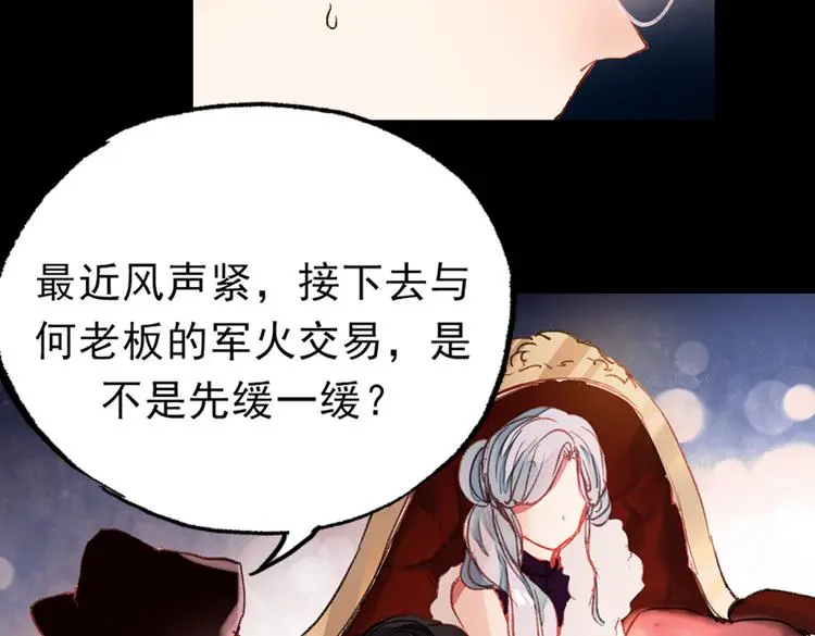 梦别（上）39