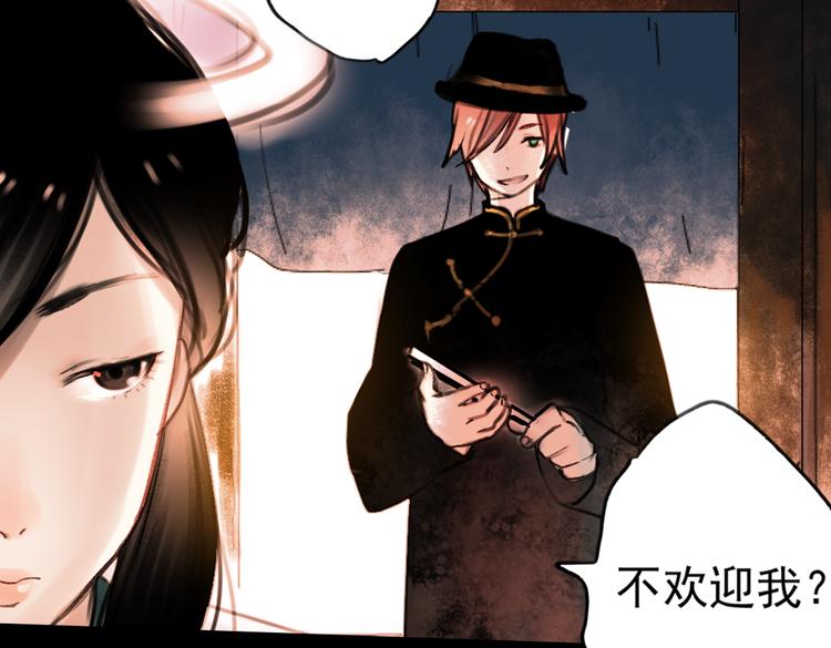 迟暮（上）5