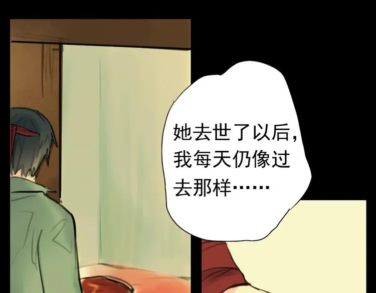 迟暮（下）71