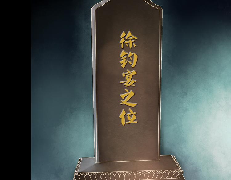 香烬142