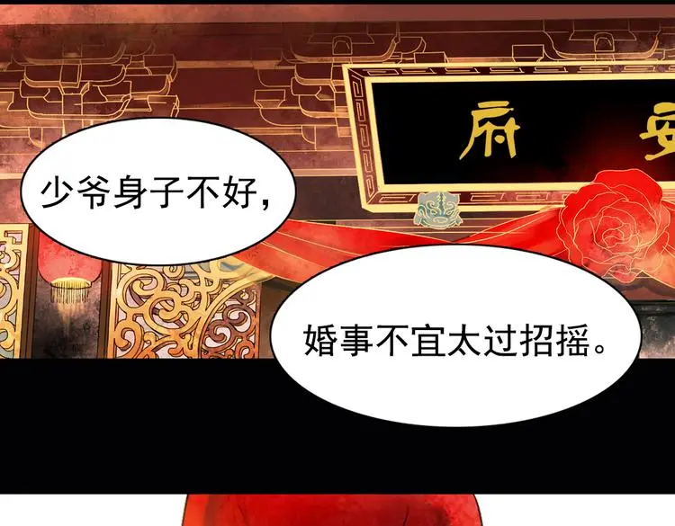 昙逝（上）11