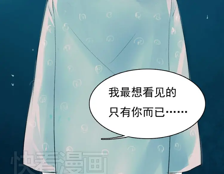 昙逝（下）91