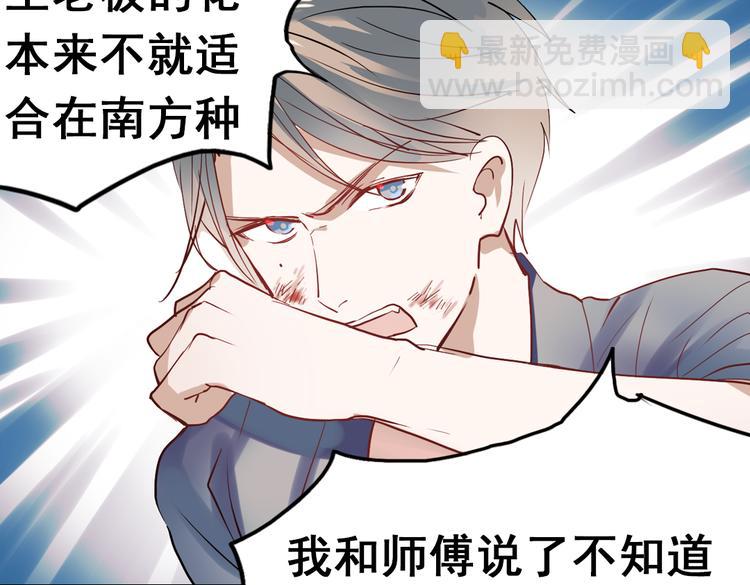 同生（二）23