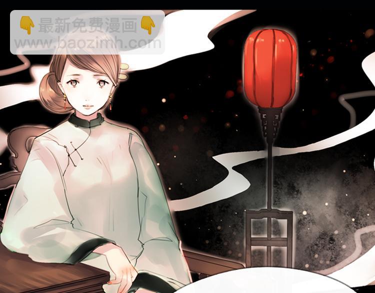 迭香（上）77