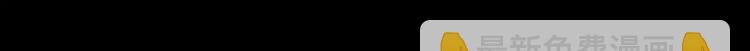 最终话  我来找你了98