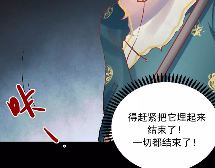 最终话  我来找你了70