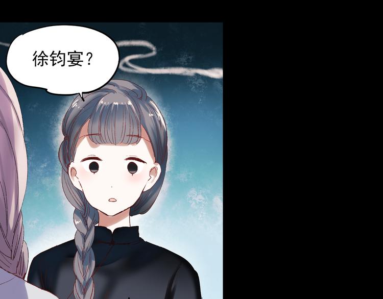 香烬54