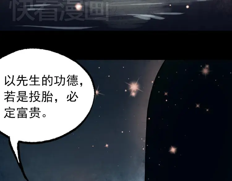 朝暮（下）21