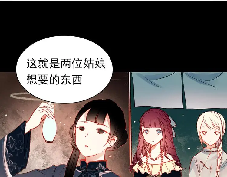 双生（中）104