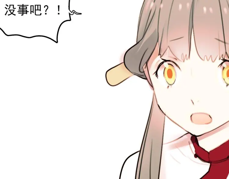 迟暮（下）62