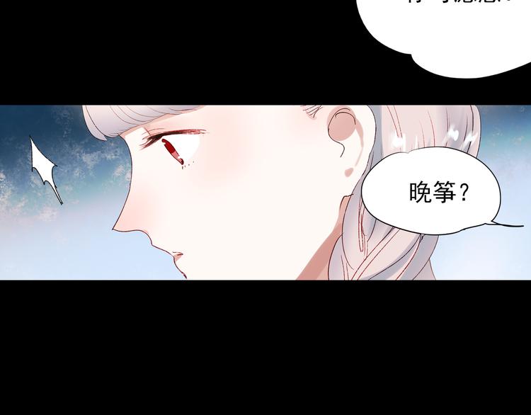 香烬82