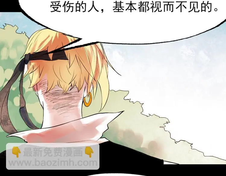 江涸（上）102