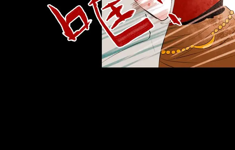 江涸（上）122