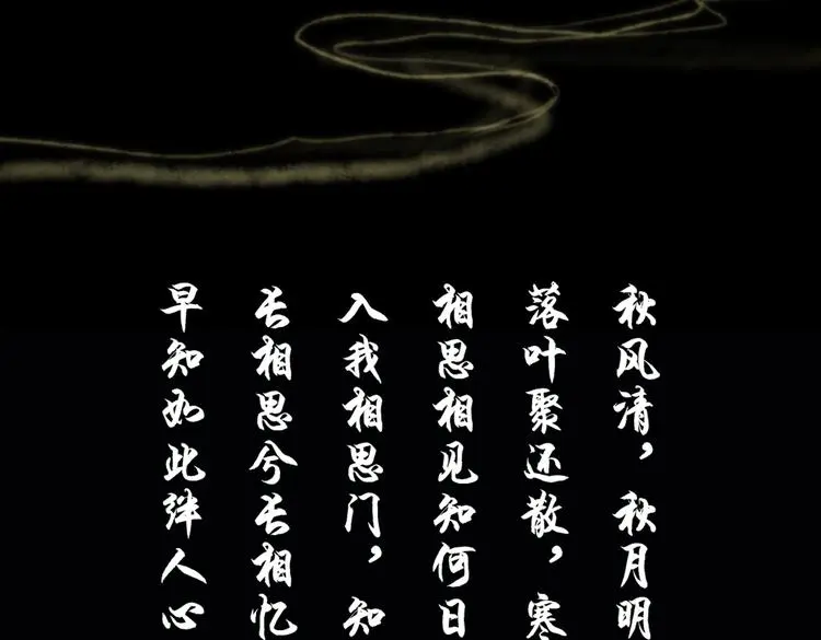 昙逝（上）4