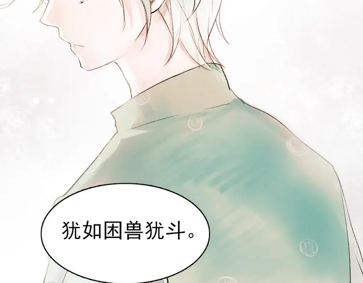 昙逝（下）6