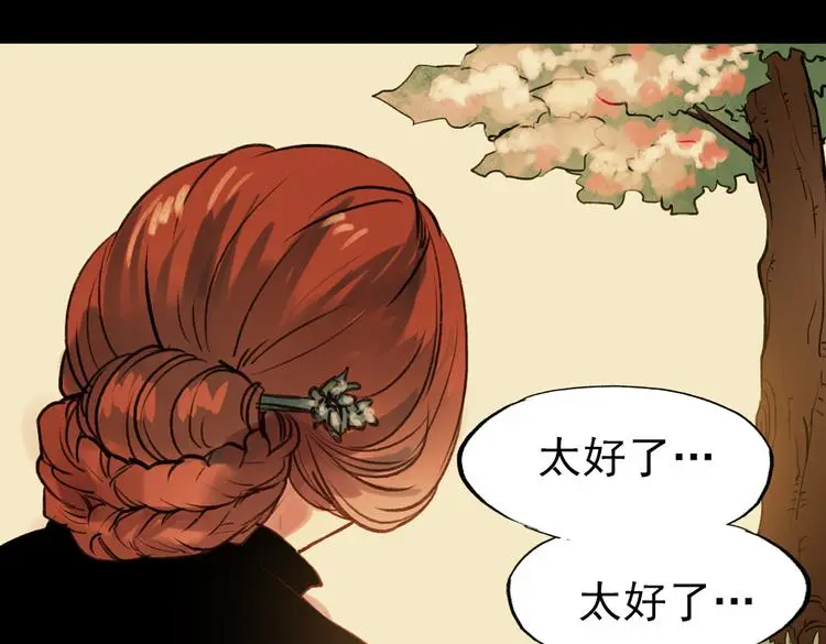 朝暮（下）6