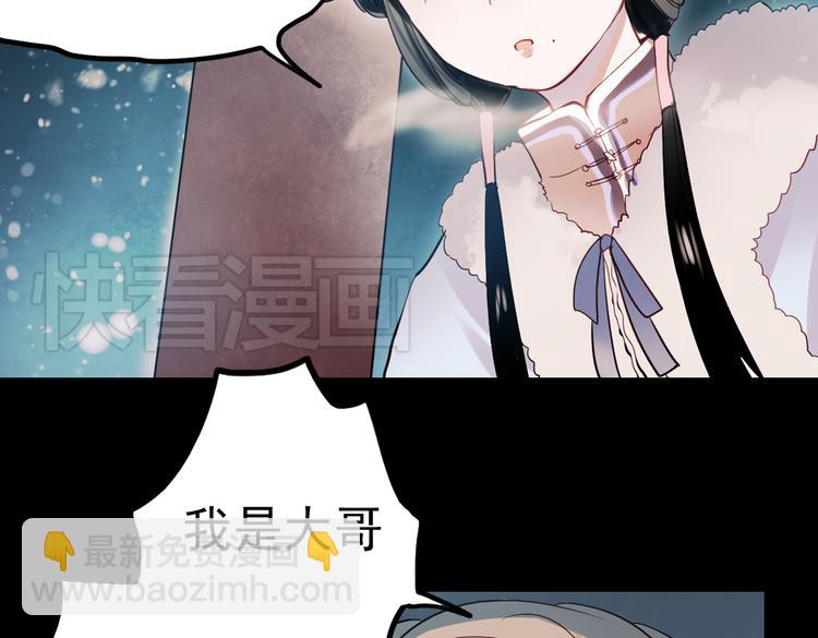 同生（二）65