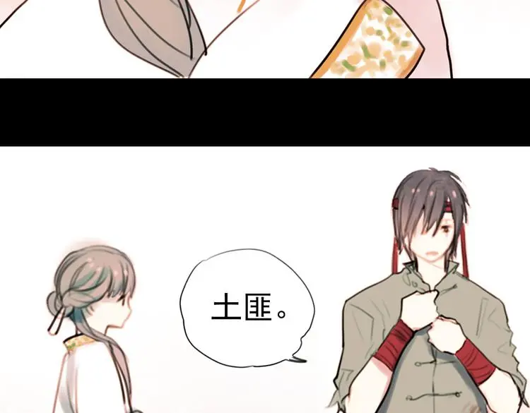 迟暮（上）70