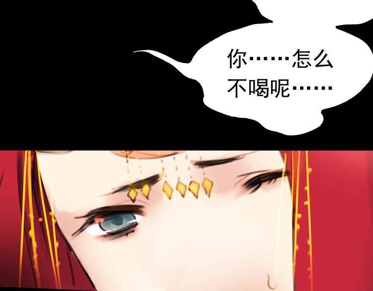 橘续（下）57