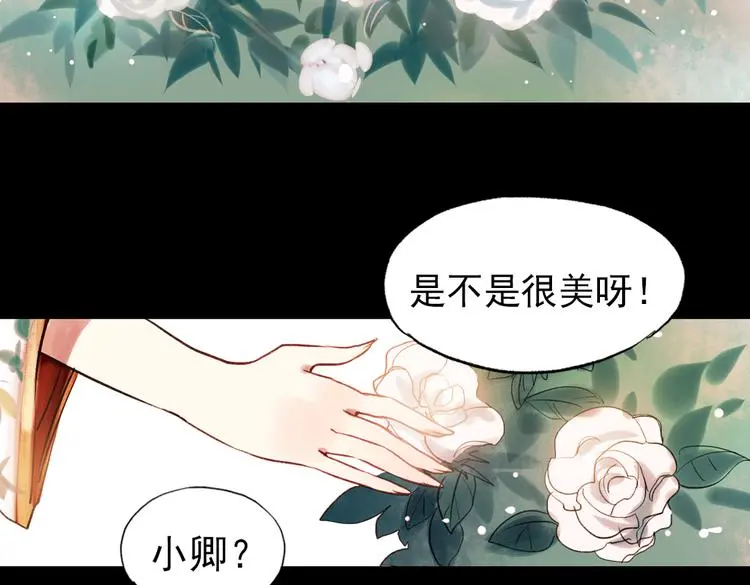 双生（下）87