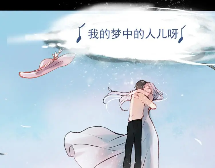 梦别（下）40