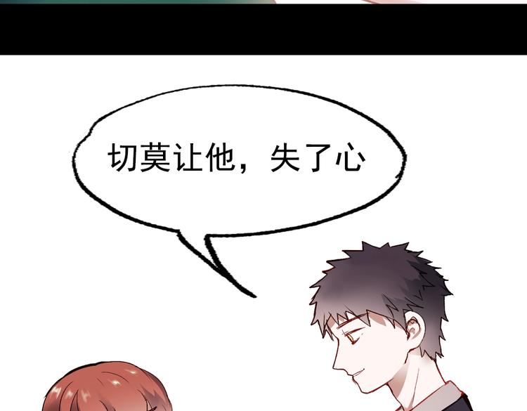 断歌（四）41