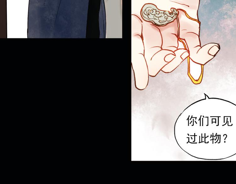 双生（上）97