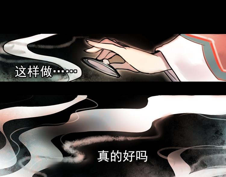 橘续（下）41