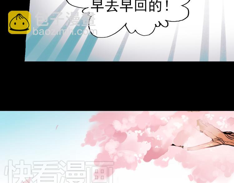 断歌（二）9