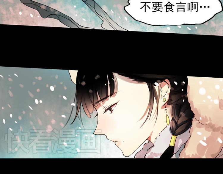 江涸（下）57