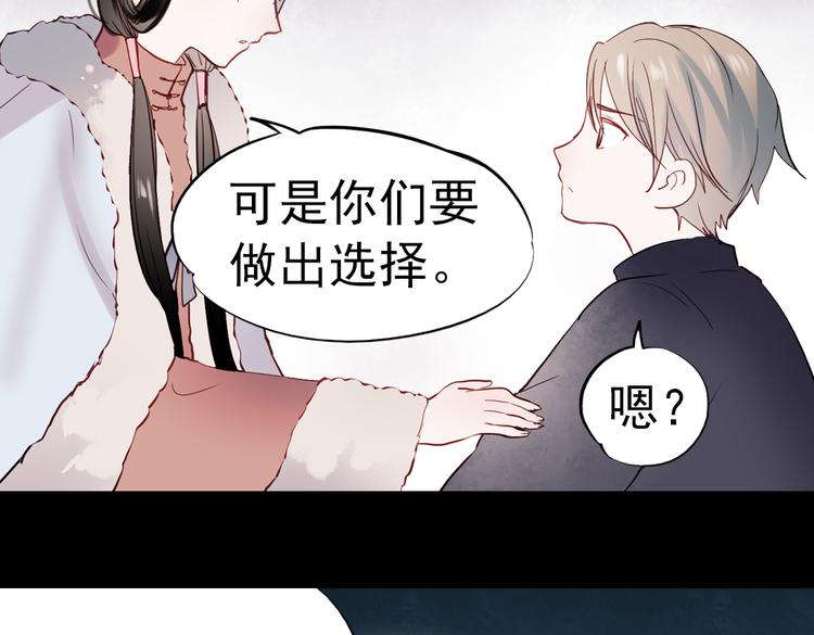 同生（二）69