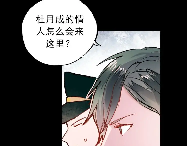 梦别（上）114