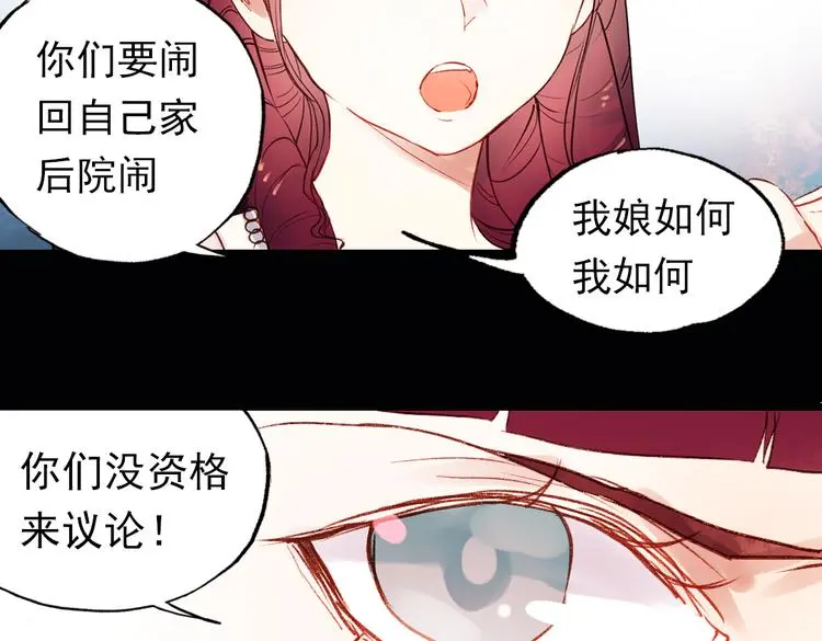 双生（中）83