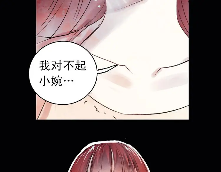 双生（上）169