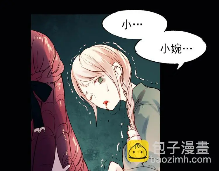 双生（中）141