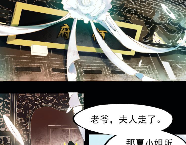 双生（上）84