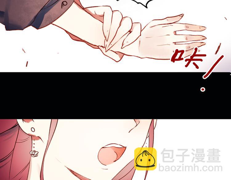 双生（中）81
