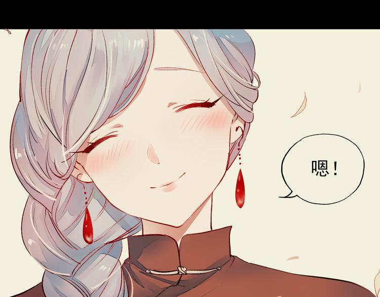 梦别（中）102