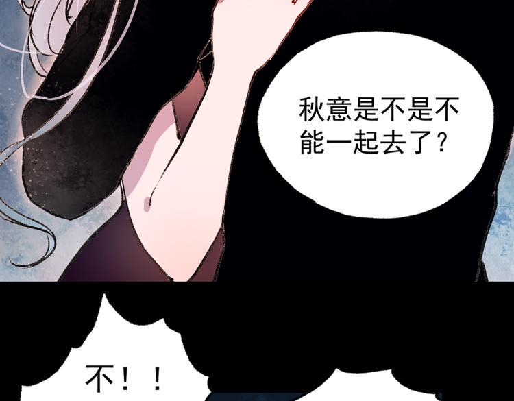 梦别（中）71