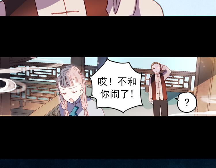 香烬42