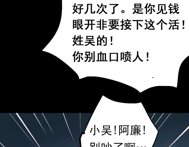 同生（二）24