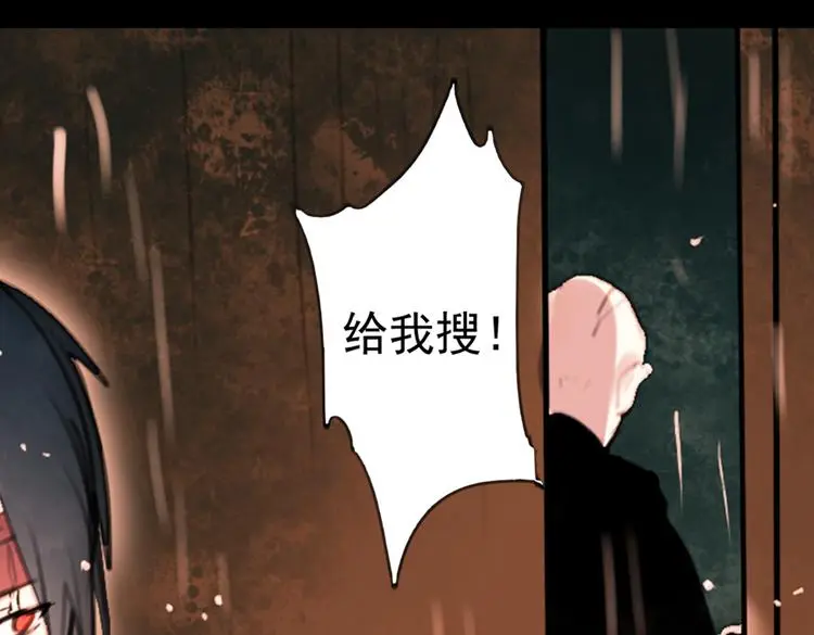 迟暮（上）58