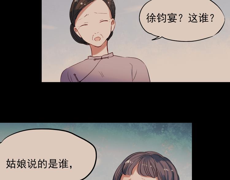 香烬60