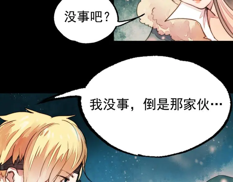 江涸（中）46