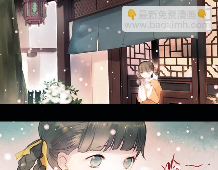 迭香（上）8