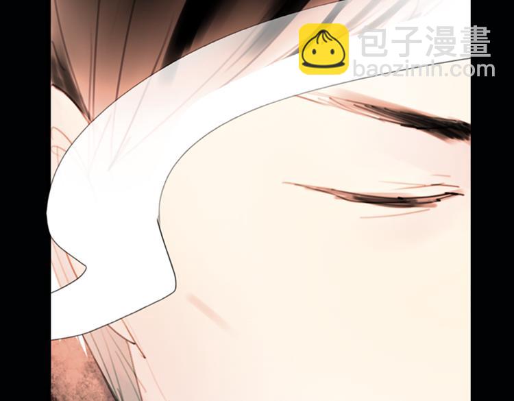 迭香（上）37