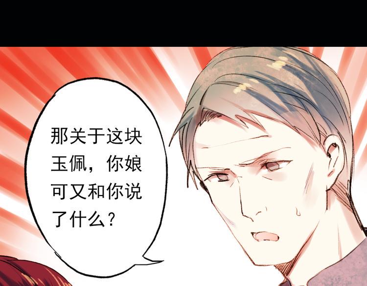 双生（上）101