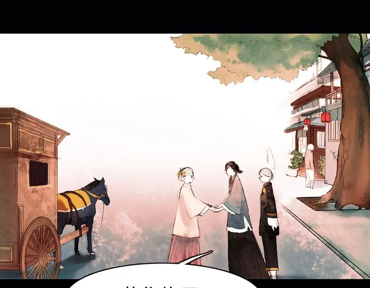 昙逝（上）114