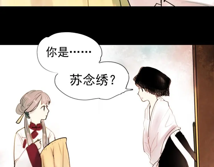 迟暮（上）44