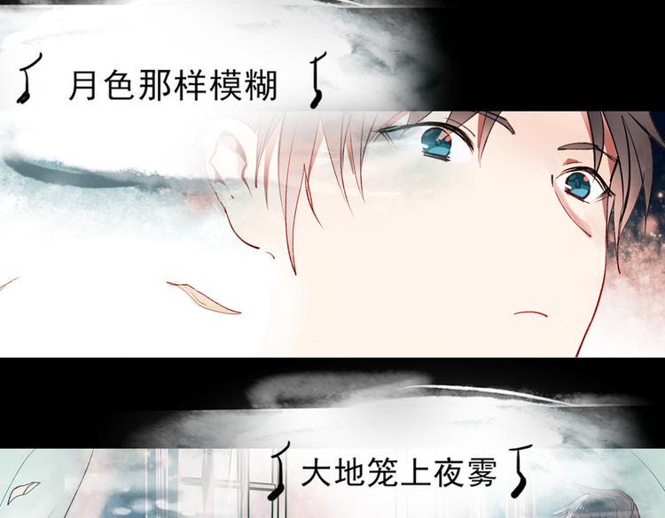 梦别（上）71